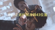 审判之逝