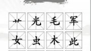 白猫Project