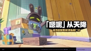 绝区零活动预告