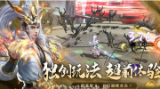 极无双